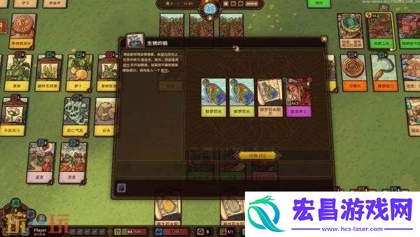 卡牌策略游戏炼金之道现已正式发售