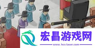 大侠立志传当皇上的方法