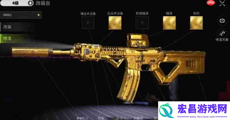 萤火突击M4满改配件搭配推荐