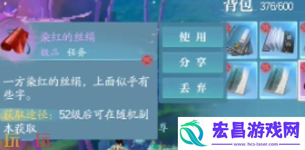 吾妻亲启东海奇遇攻略