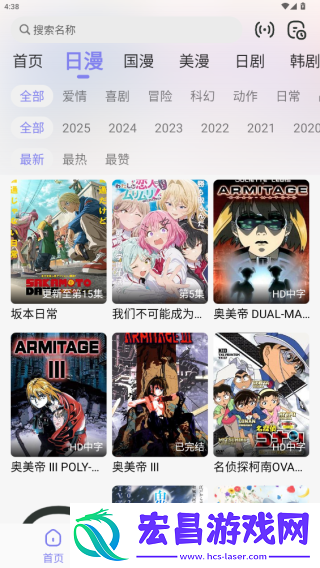 次元仓库