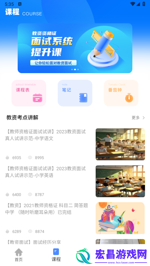 佛脚刷题