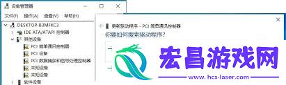 10是否会自动安装驱动程序-Windows-10能不能自动安装驱动程序