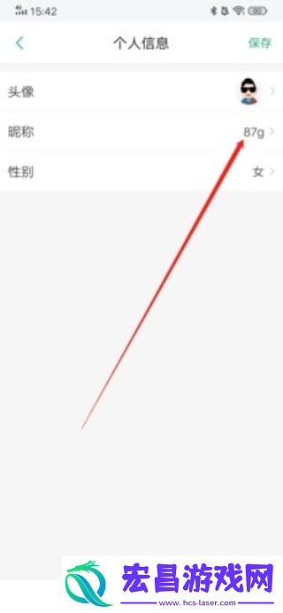 超级教练