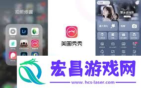 美图秀秀具备哪些优点
