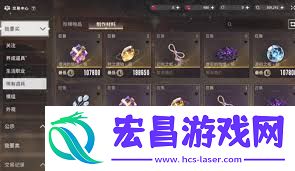 星痕共鸣氪金怎么玩