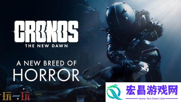 第三人称生存恐怖游戏时间旅者