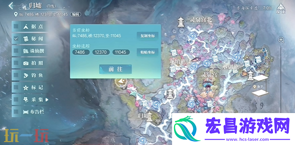 水中之风东海奇遇收集