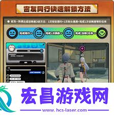 绝区零仪玄邀约事件通关方法