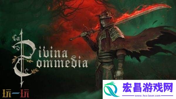Divina-Commedia预告发布