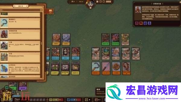 卡牌策略游戏炼金之道现已正式发售