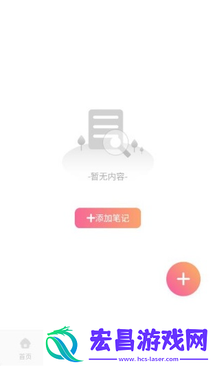 甜梦助眠截图