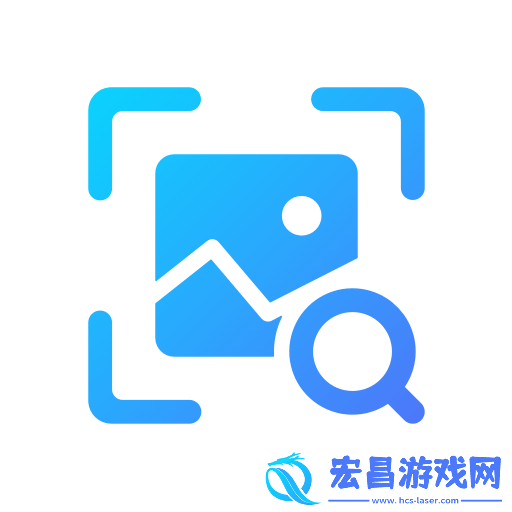 图片搜索神器