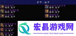魔兽世界怀旧服牌子互换地点