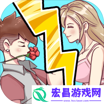 强拆情侣