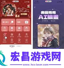 美图秀秀具备哪些优点
