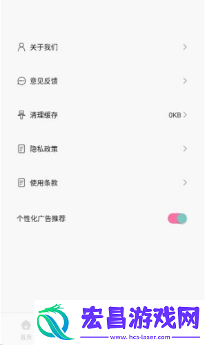 甜梦助眠