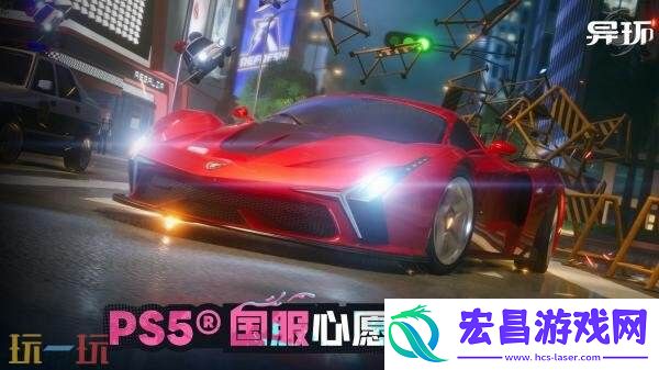 超自然都市开放世界RPG异环最新预告发布