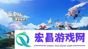 龙魂旅人商店兑换推荐
