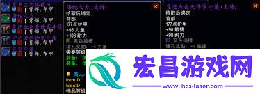 魔兽世界怀旧服牌子互换地点