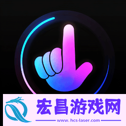 连点器iLink脚本精灵