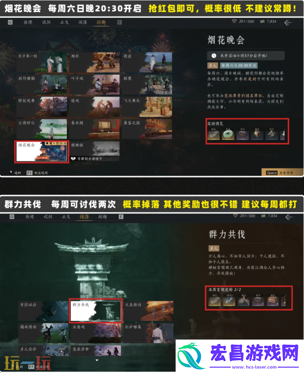 袅袅之音绑免费获取途径