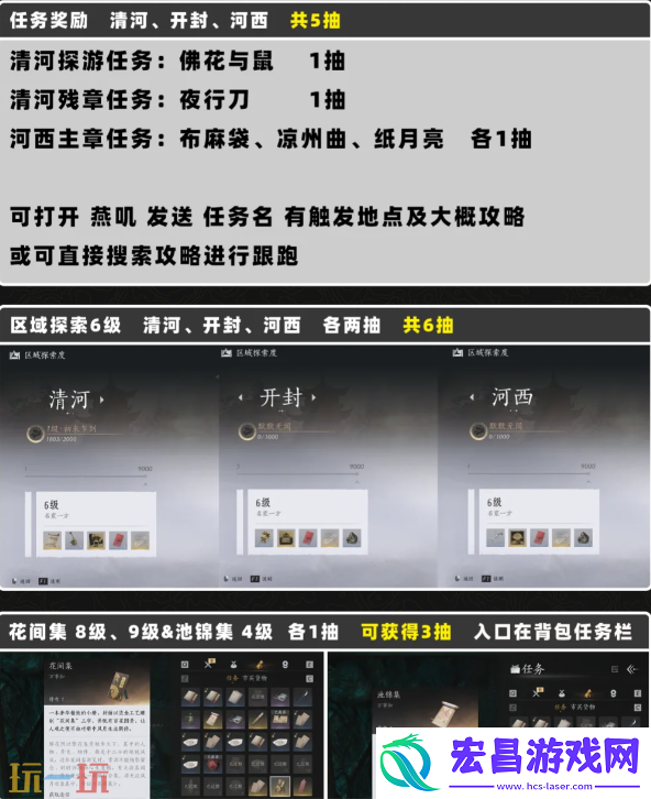 袅袅之音绑免费获取途径