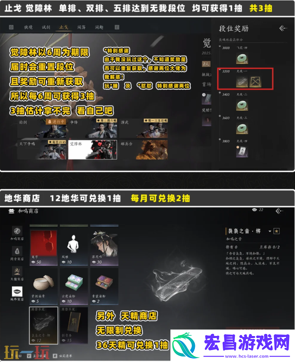 袅袅之音绑免费获取途径