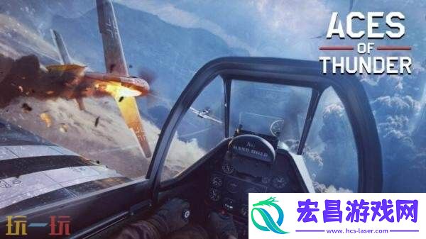 of-Thunder将于9月2日推出