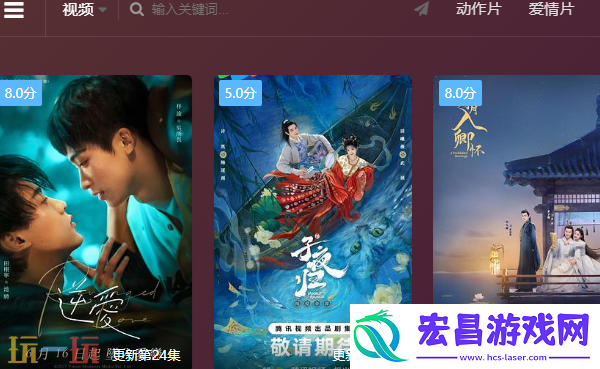 策驰影视官方入口地址