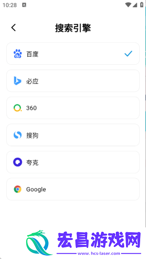 喵游浏览器