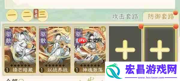 华夏千秋淮水入魔人低配打法分享
