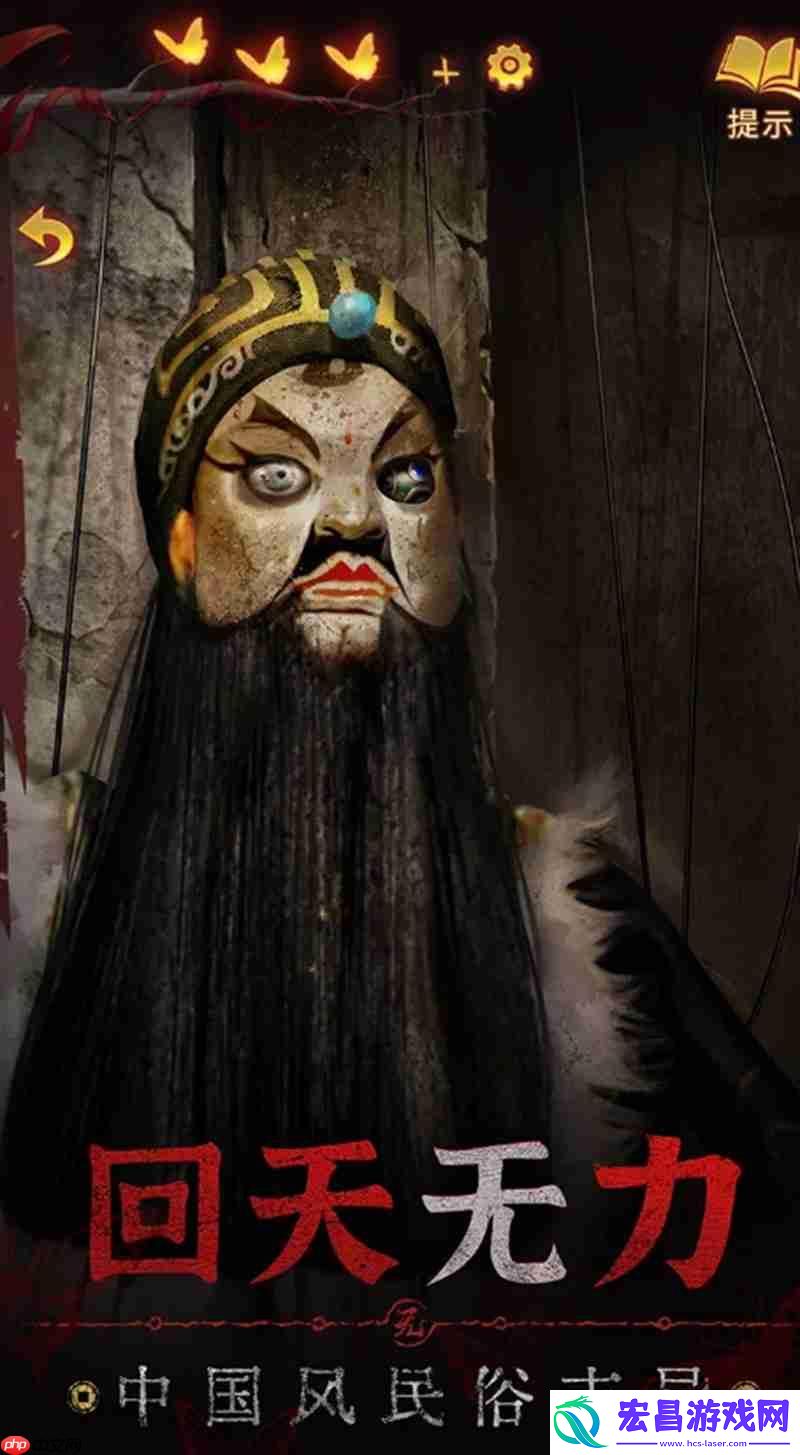 纸嫁衣来生戏玩法介绍
