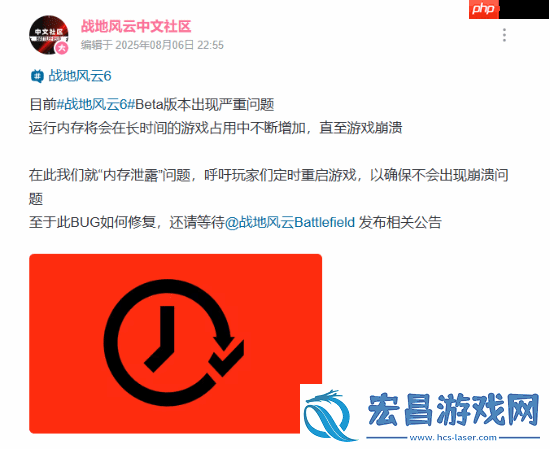战地6公测版出现内存泄露问题！有暂时解决的方法