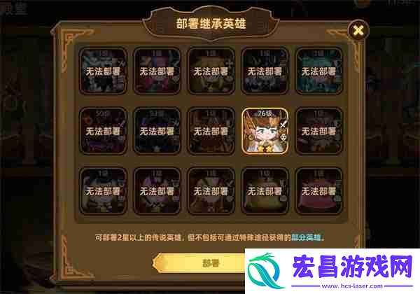 洛伊的移动要塞力量殿堂玩法规则说明