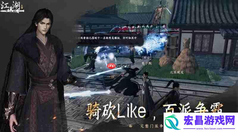 下一站江湖2武功怎么选-最强武学搭配推荐一览