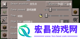 我的世界悬浮窗辅助器