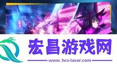 崩坏3截图