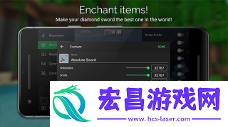我的世界悬浮窗辅助器截图