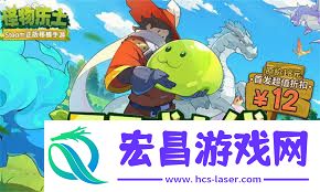 怪物乐土怎么才能达成成就