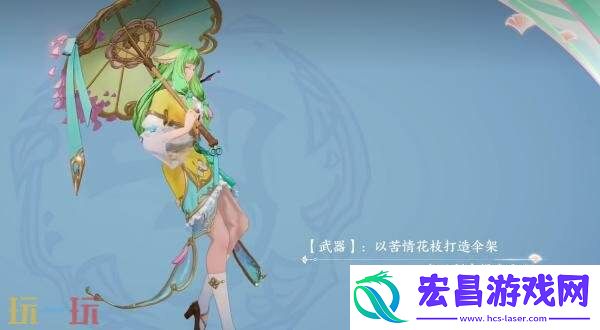 涂山容容】爆料！仅88皮肤碎片！