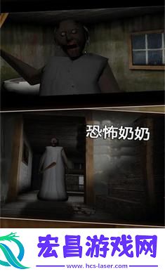溜出去截图