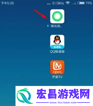 SGreen浏览器
