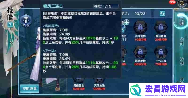 昆仑实战技巧详细解析
