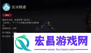 ff14手游黑魔法师转职的方法