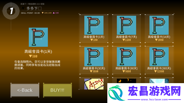 dancerail3最新版截图