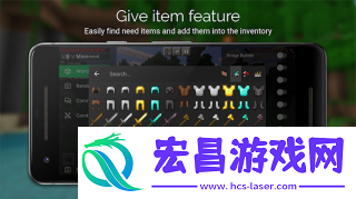 我的世界悬浮窗辅助器截图
