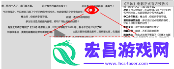 解析B站弹幕发送失败的原因