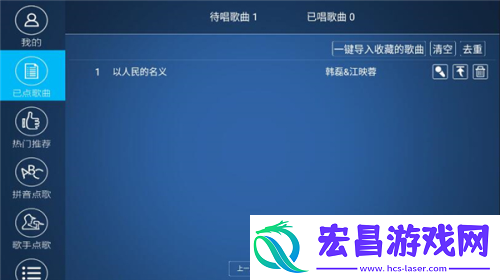 K歌之王