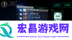 dancerail3最新版截图